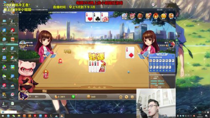 我在斗鱼看智勋勋勋勋直播英雄联盟