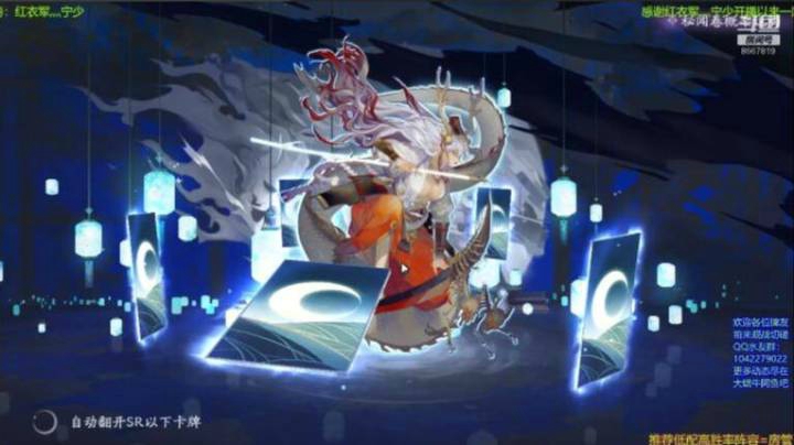 【百闻牌】梦想成真
