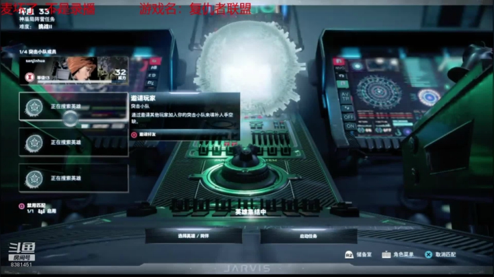 玩玩新游戏复仇者 2020-09-01 18点场