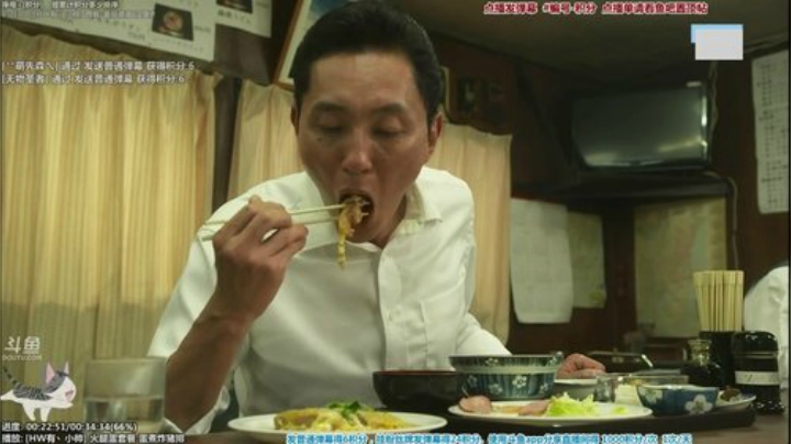 我在斗鱼看懒猫是只喵直播一起看