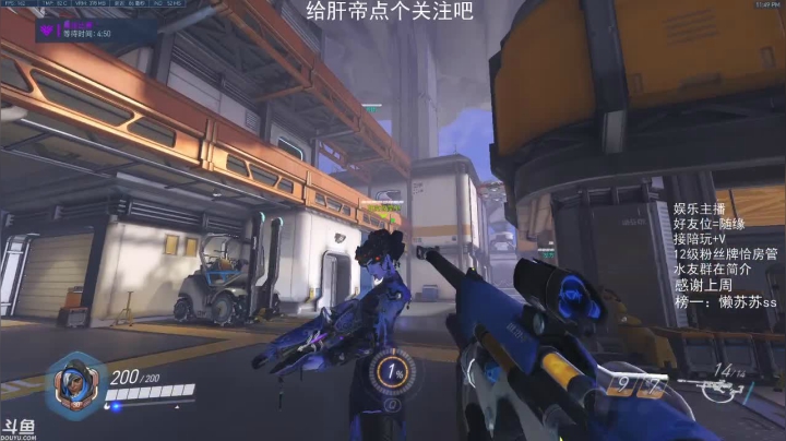 每天十几个小时的游戏 2020-08-31 23点场