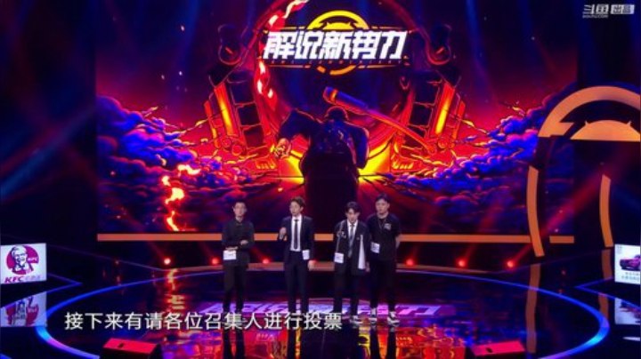 miwu1985发布了一个斗鱼视频2020-09-02