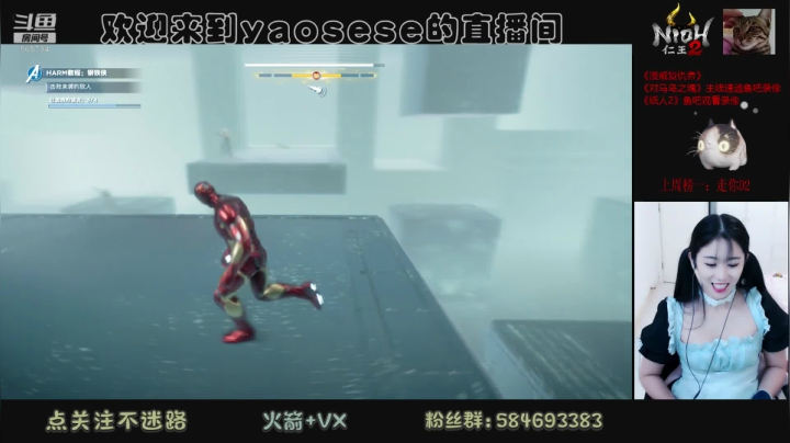 首发《漫威复仇者》，有一起聊故事的吗？ 2020-09-01 18点场