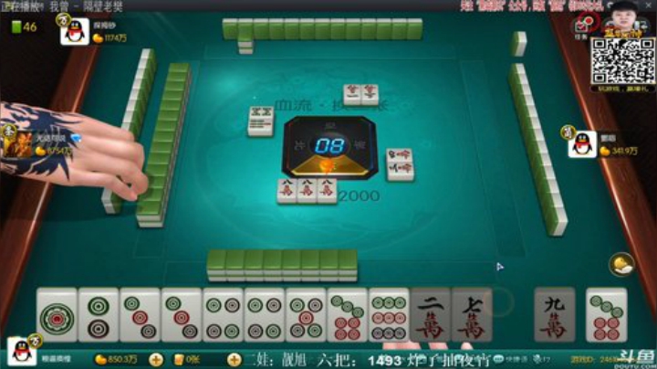 旧欢若梦灬发布了一个斗鱼视频2020-09-02