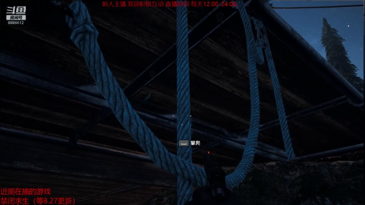 三木Senn FARCRY5 孤岛惊魂5 1