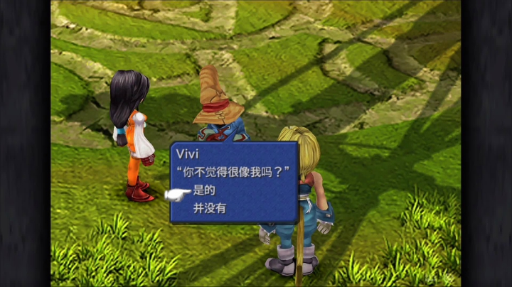 FF9 P2 空中激战-林德布尔姆城