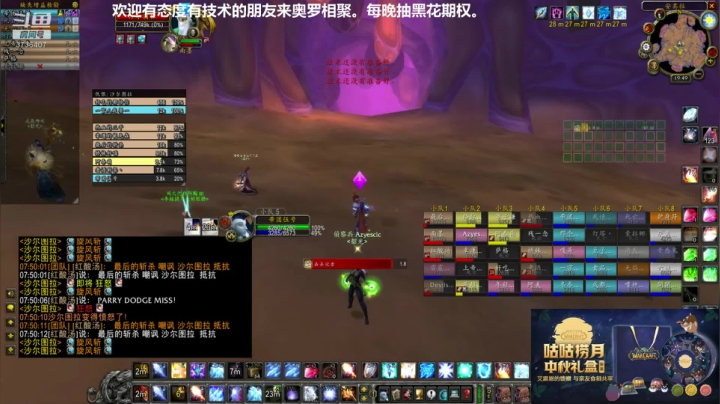 竞速首杀团重组中，欢迎国服强手 2020-09-01 19点场