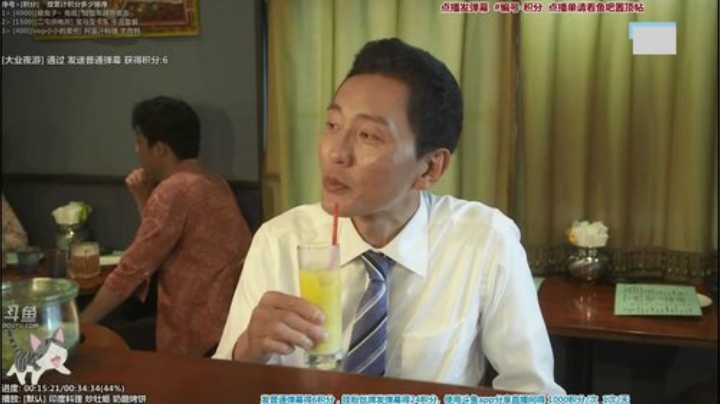 根本阿呆发布了一个斗鱼视频2020-09-02