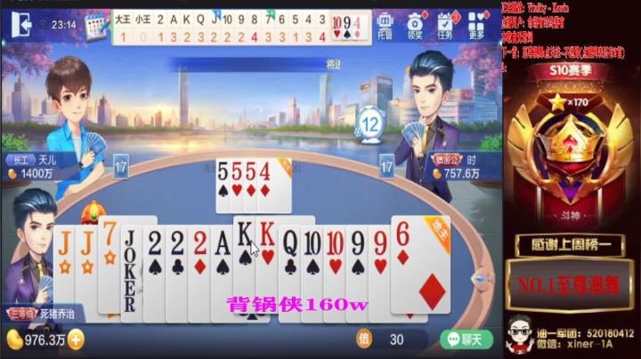 脱贫致富之路！洗不白气不气！ 2020-09-01 23点场