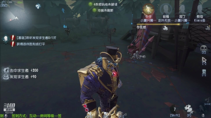 【苏小凡】... 2020-09-02 00点场