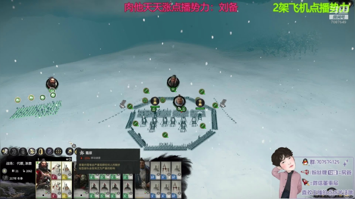 辽东王赵云！南蛮DLC！ 2020-09-01 20点场