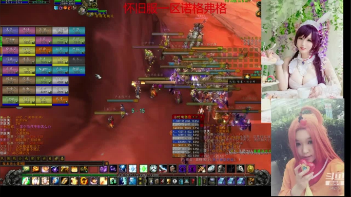魔兽最菜牧师 2020-09-02 16点场