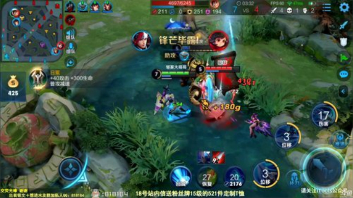 我在斗鱼看纯白直播王者荣耀