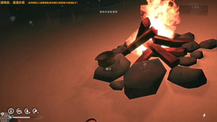 漫漫长夜 清凉继续 2020-09-01 22点场