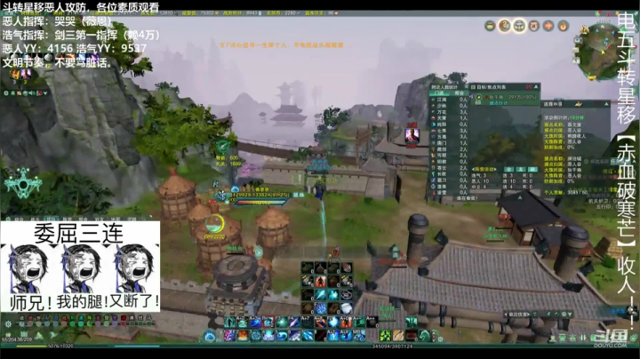 薇恩：玩剑三的绝地求生主播~ 2020-09-01 21点场