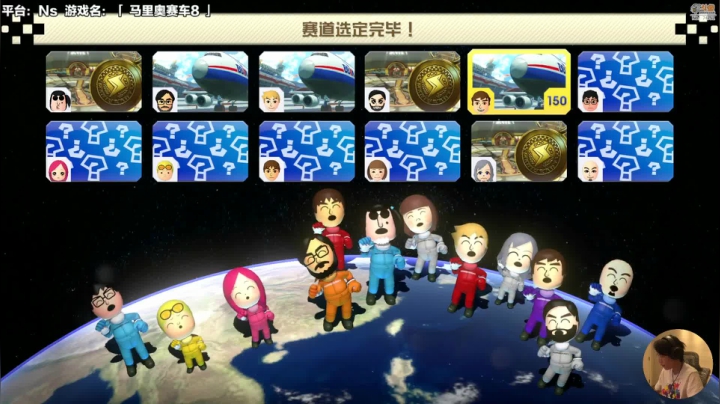 我可能玩了假的马里奥 2020-09-02 12点场