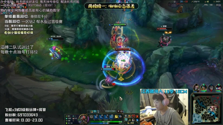 没有比我更懂辅助CARRY 七年辅助专精 2020-08-31 19点场