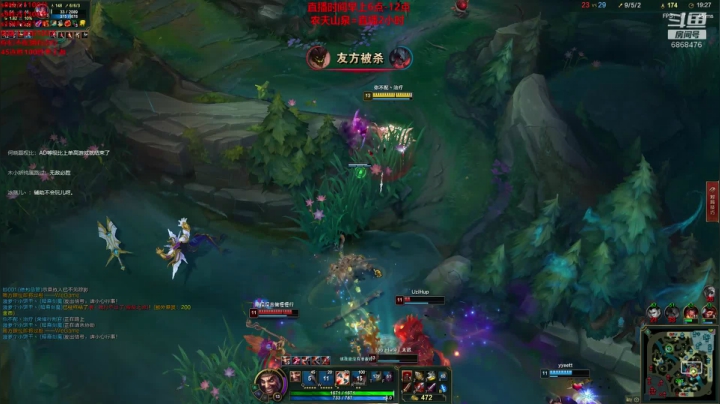 上单德莱文1v5 不猛举报我！ 2020-09-02 06点场