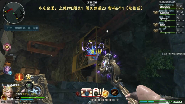 煜儿：打首胜吖 2020-09-02 08点场