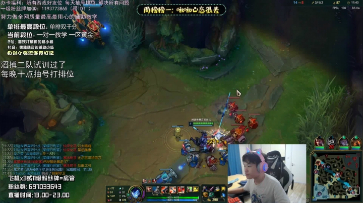 没有比我更懂辅助CARRY 七年辅助专精 2020-08-30 17点场