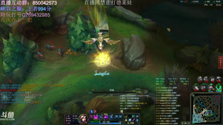 德莱王峡谷之巅已千分！！！ 2020-09-01 18点场
