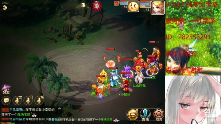 梦幻西游手游小白闯天下 2020-09-01 19点场