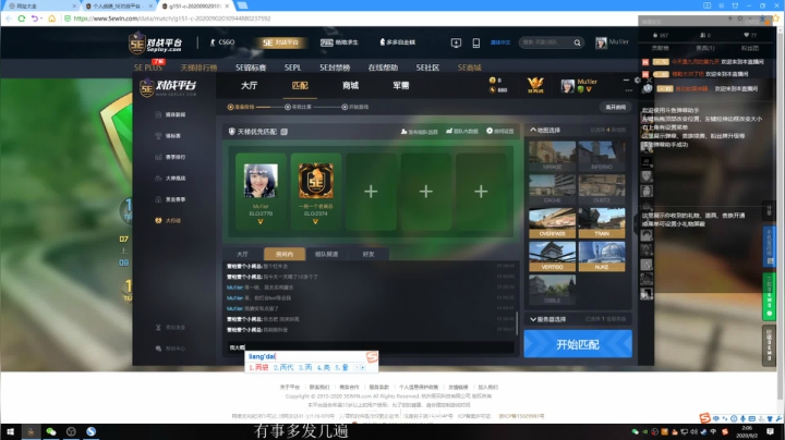 【唐火页】早睡早起 2020-09-02 01点场