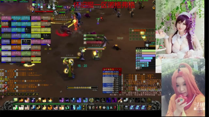 魔兽最菜牧师 2020-09-01 19点场
