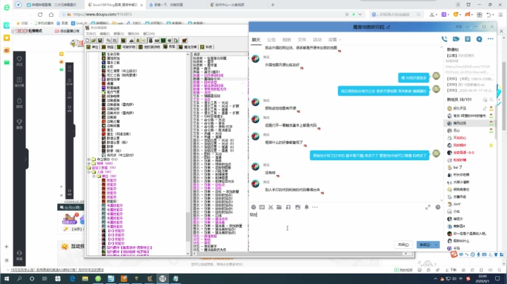 魔兽编辑器 作图记录01