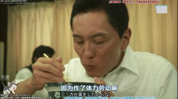 我在斗鱼看懒猫是只喵直播一起看