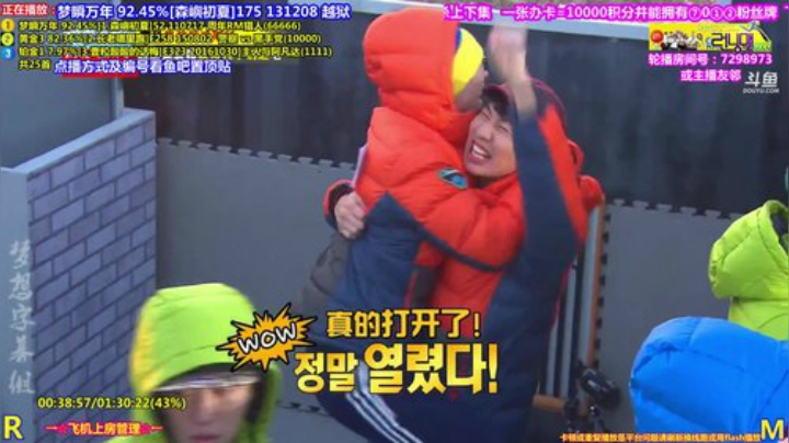 我在斗鱼看刘少丶7012直播原创IP