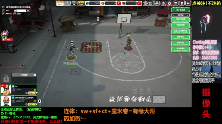 我选择放弃！ 2020-09-01 18点场
