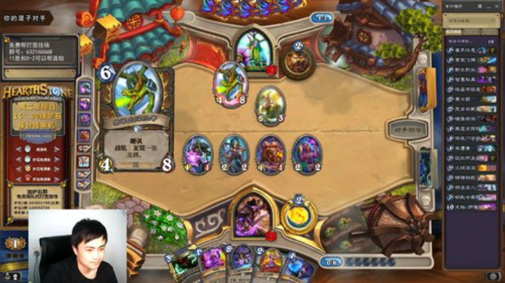 炉石杨清枫每日 ZY-132 竞技场法师打德鲁伊正确打法 顺便表演一个伏笔消除术