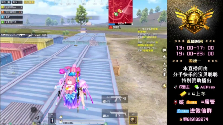 路人局最强猛男 2020-08-27 15点场