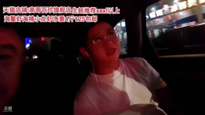 西北老狼哥哥发布了一个斗鱼视频2020-09-02