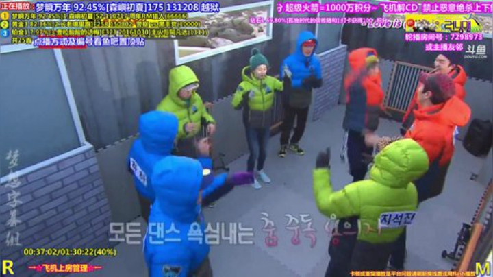 我在斗鱼看刘少丶7012直播原创IP