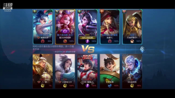 梦幻西游手游小白闯天下 2020-08-31 08点场