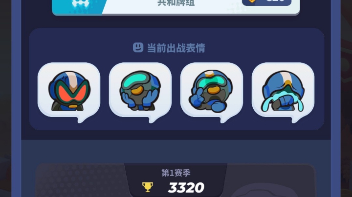 来了