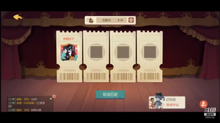 一个礼拜内单排上鼠皇 2020-08-29 19点场