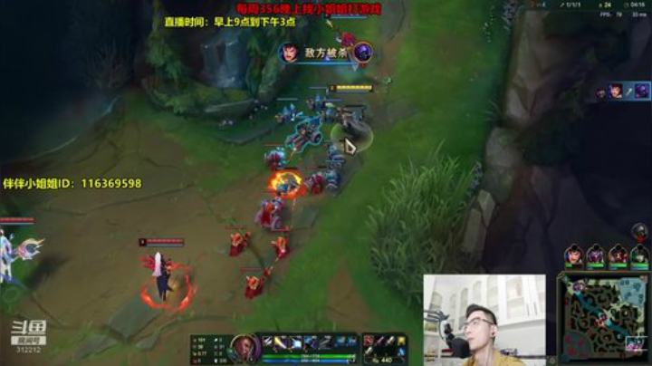 我在斗鱼看智勋勋勋勋直播英雄联盟