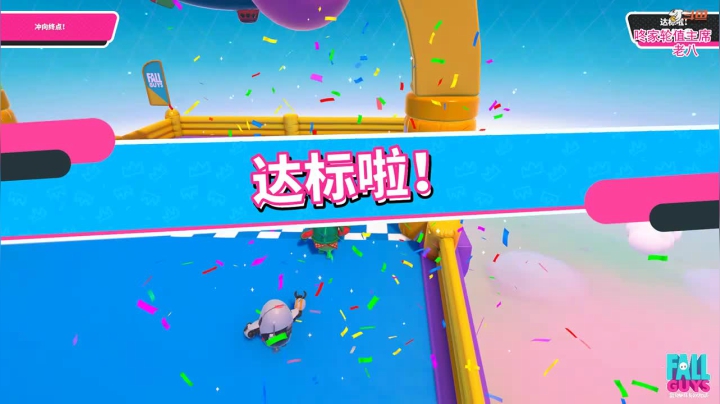 小咚：诶？我的糖呢 2020-09-01 19点场