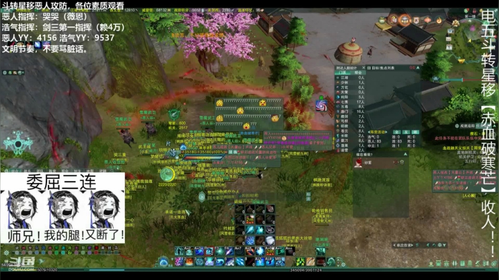 薇恩：玩剑三的绝地求生主播~ 2020-09-01 19点场