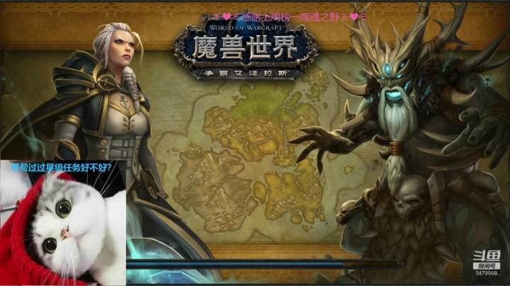 小奶萨 大秘境有上车的嘛 2020-09-01 20点场