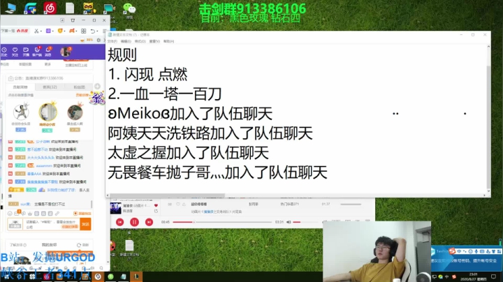 二抛：我们是冠军！！ 2020-08-27 22点场