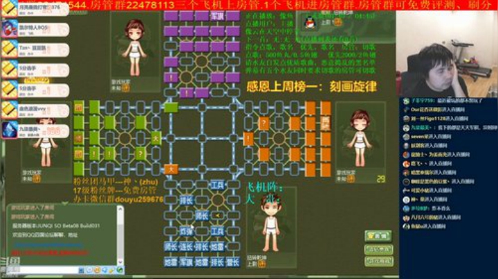 弘农君发布了一个斗鱼视频2020-09-02