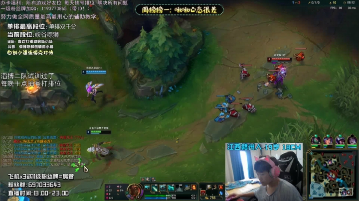 没有比我更懂辅助CARRY 七年辅助专精 2020-08-31 17点场