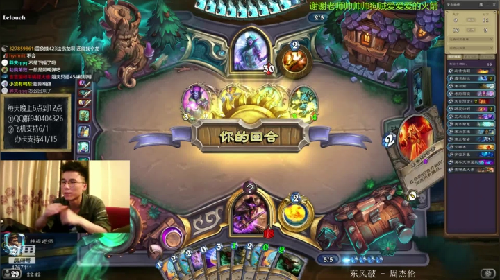 从不迟到的直播间 2020-09-01 22点场