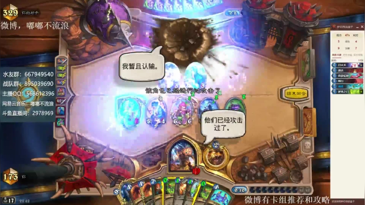 月初传说有手就行 2020-09-01 21点场