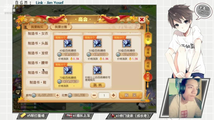 梦幻无间道，蜃境小王子 2020-09-02 15点场