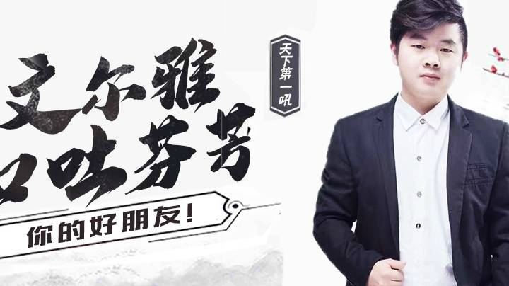 关公面前耍大刀？